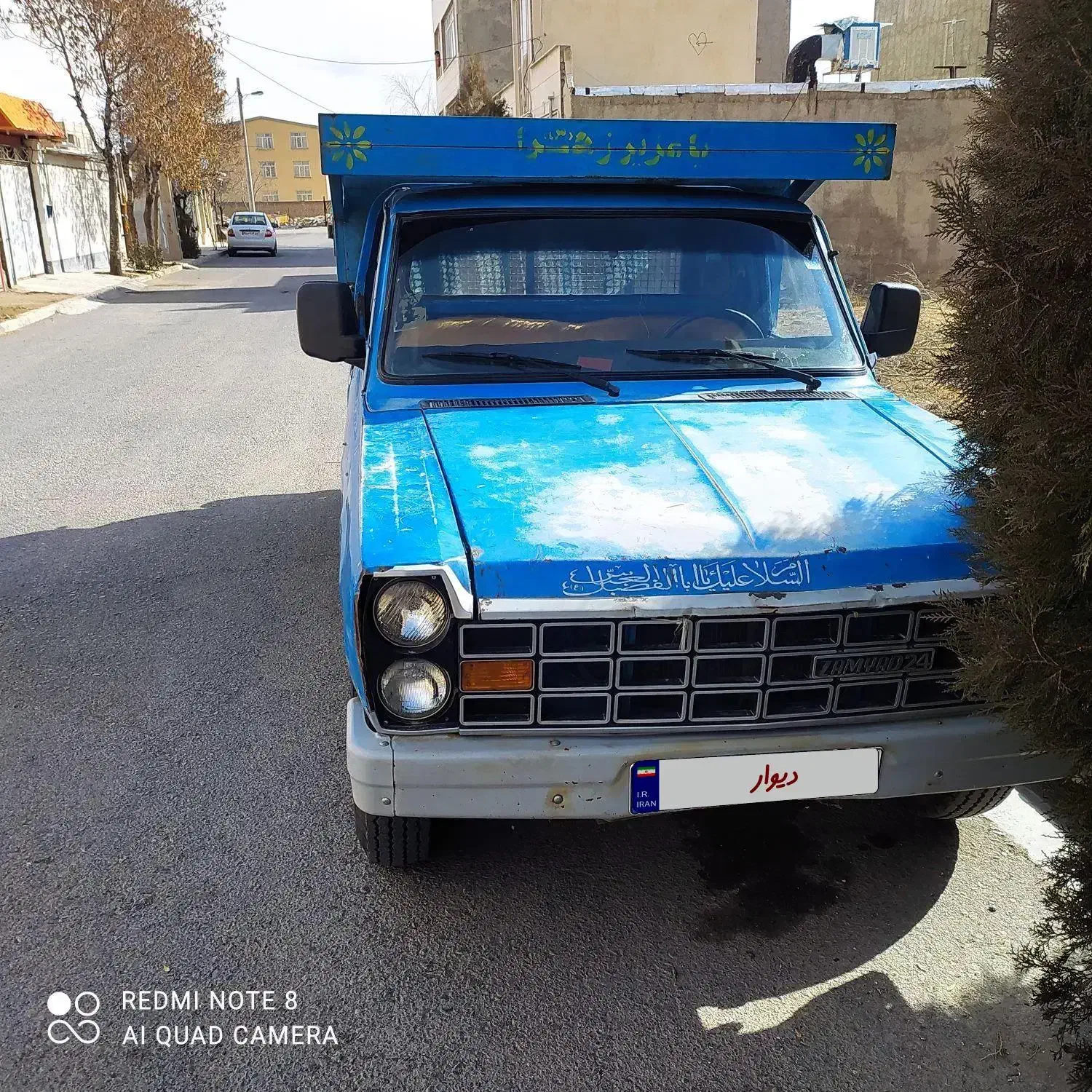 نیسان مدل 83|خودرو سواری و وانت|فرمهین, |دیوار