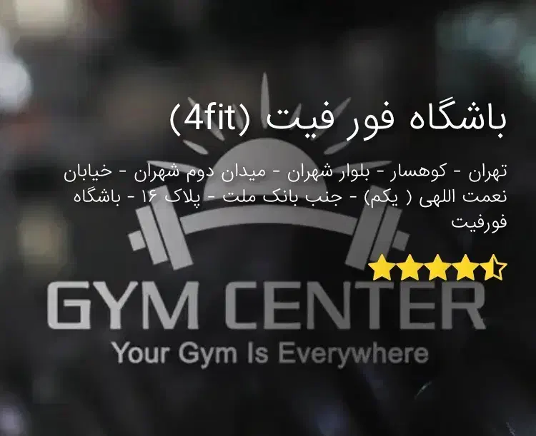اجاره بوفه باشگاه بانوان|اجارهٔ دفتر کار، اتاق اداری، مطب|تهران, شهران شمالی|دیوار