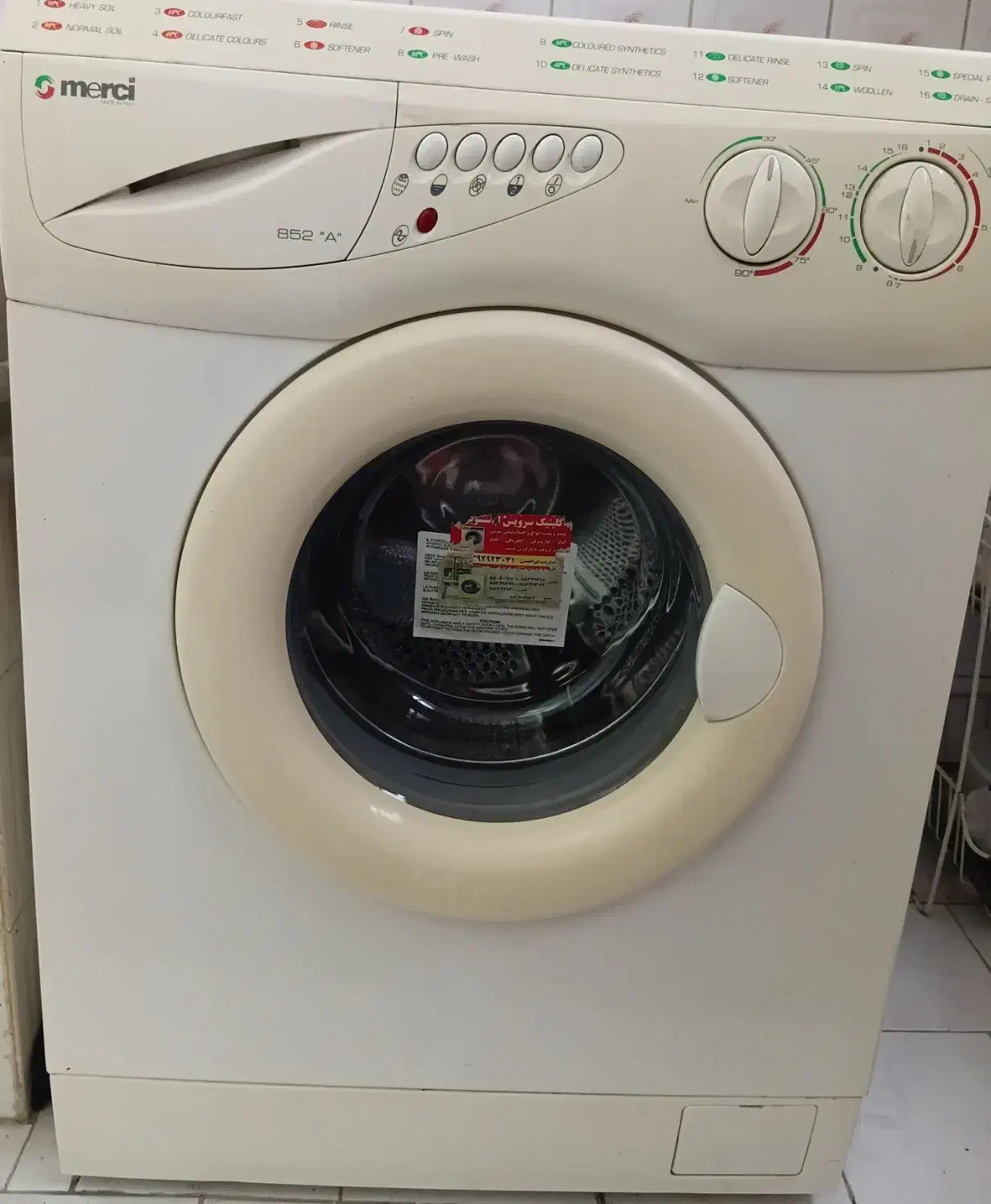 فروش|ماشین لباسشویی و خشک‌کن لباس|تهران, نازی‌آباد|دیوار