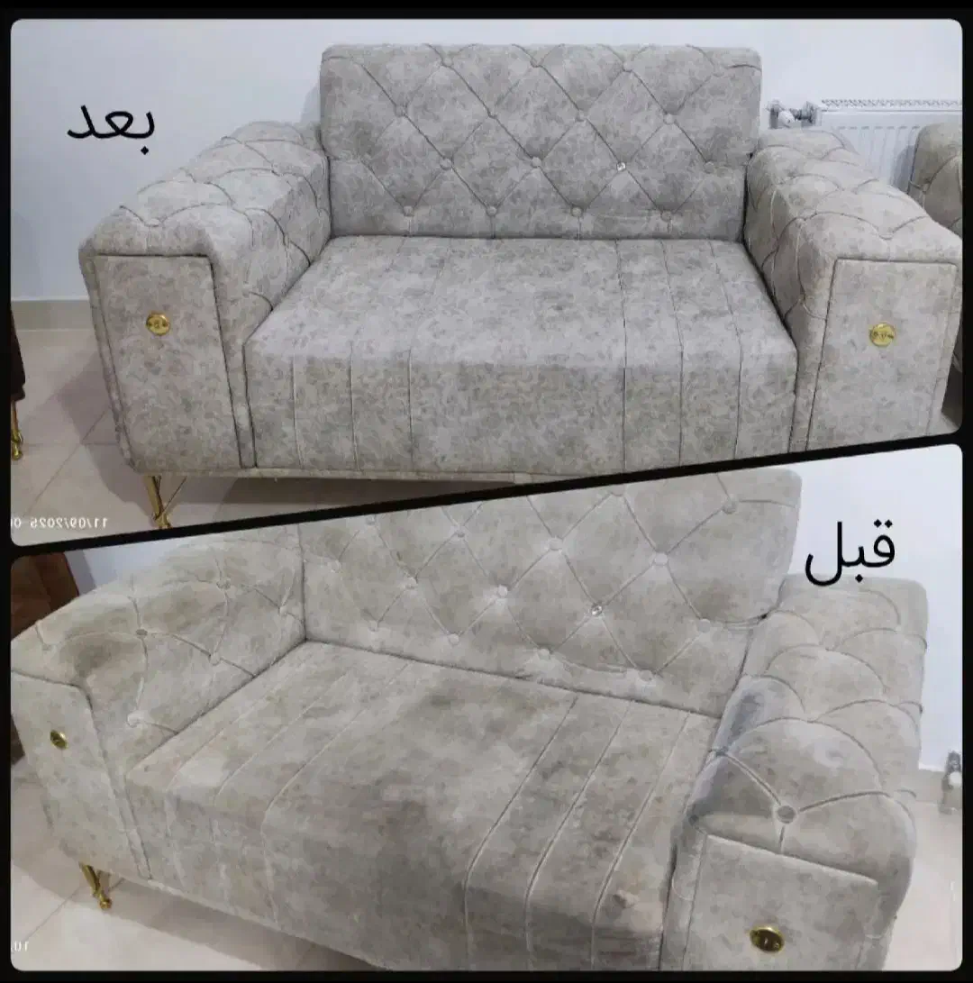 مبل شوی بزرگ (کردستان)|خدمات نظافت|مریوان, |دیوار