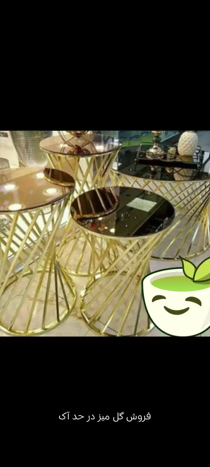 گل میز طلاکوب|مبلمان خانگی و میز عسلی|یاسوج, |دیوار