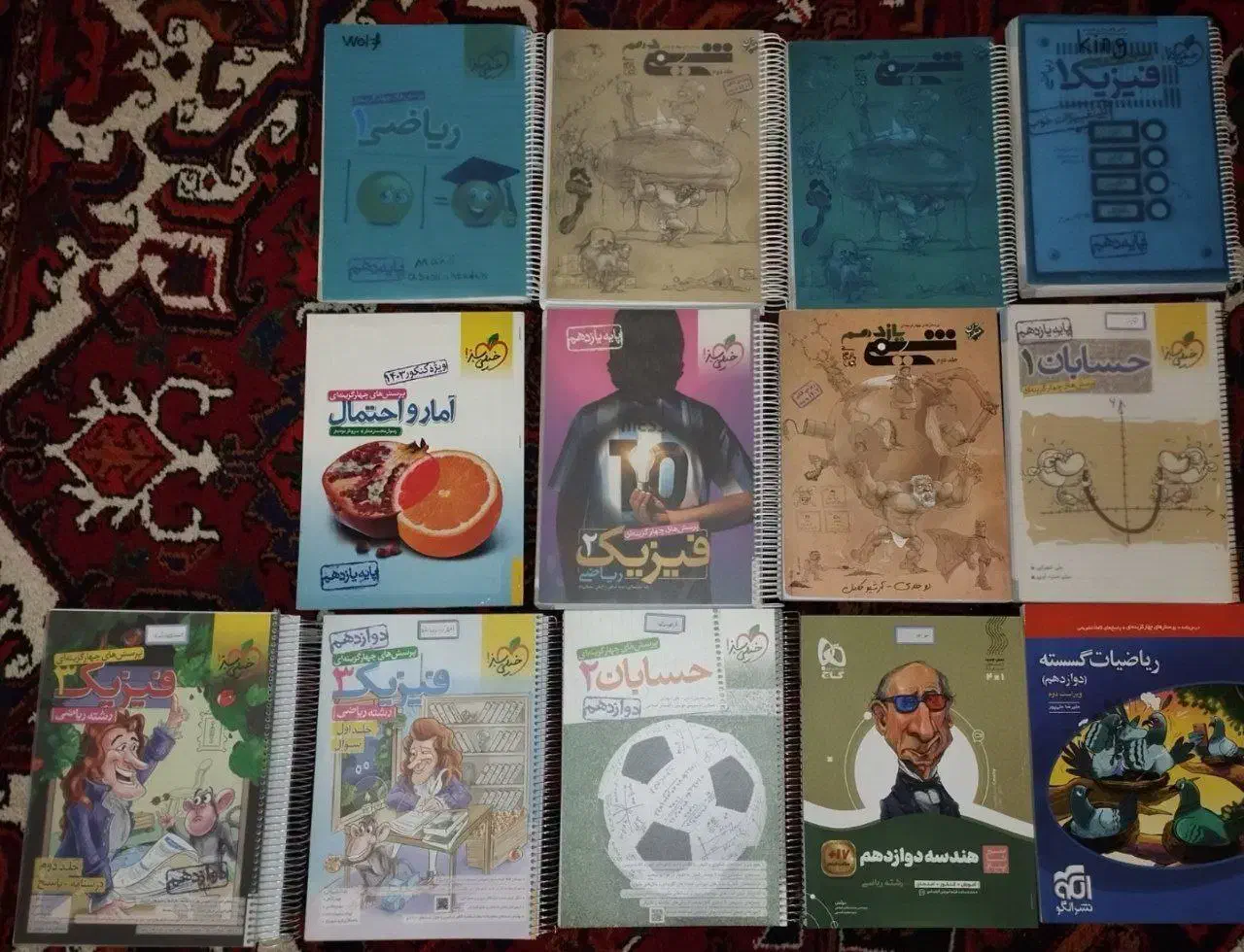 کتاب های کمک درسی پایه و جامع 40 درصد تخفیف|کتاب و مجله آموزشی|بناب, |دیوار