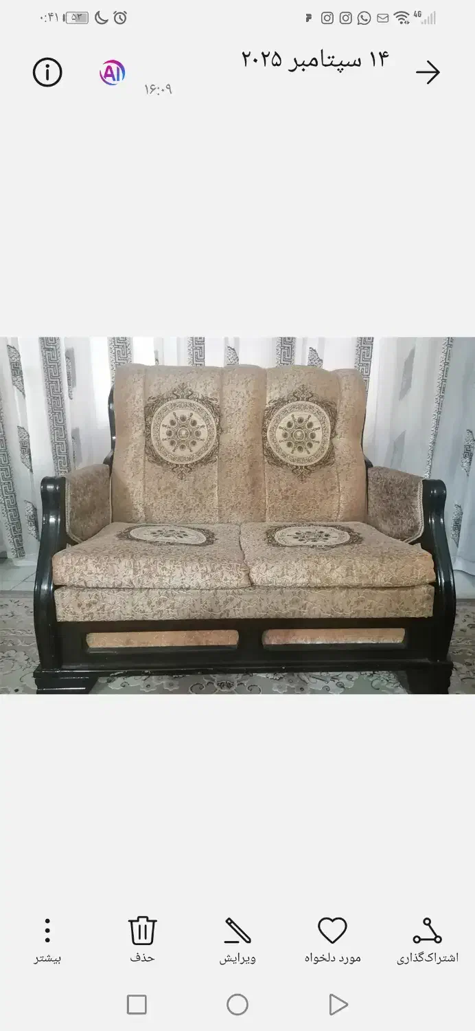 مبل|مبلمان خانگی و میز عسلی|لنجان, |دیوار