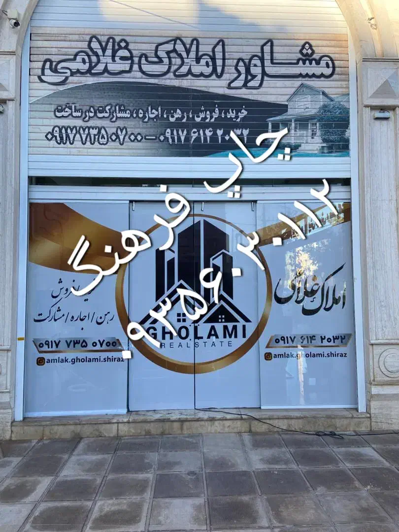 طراحی و چاپ بنر کارت ویزیت تراکت استیکر برچسب و...|خدمات رایانه‌ای و موبایل|صدرا-فارس, فاز ۱|دیوار