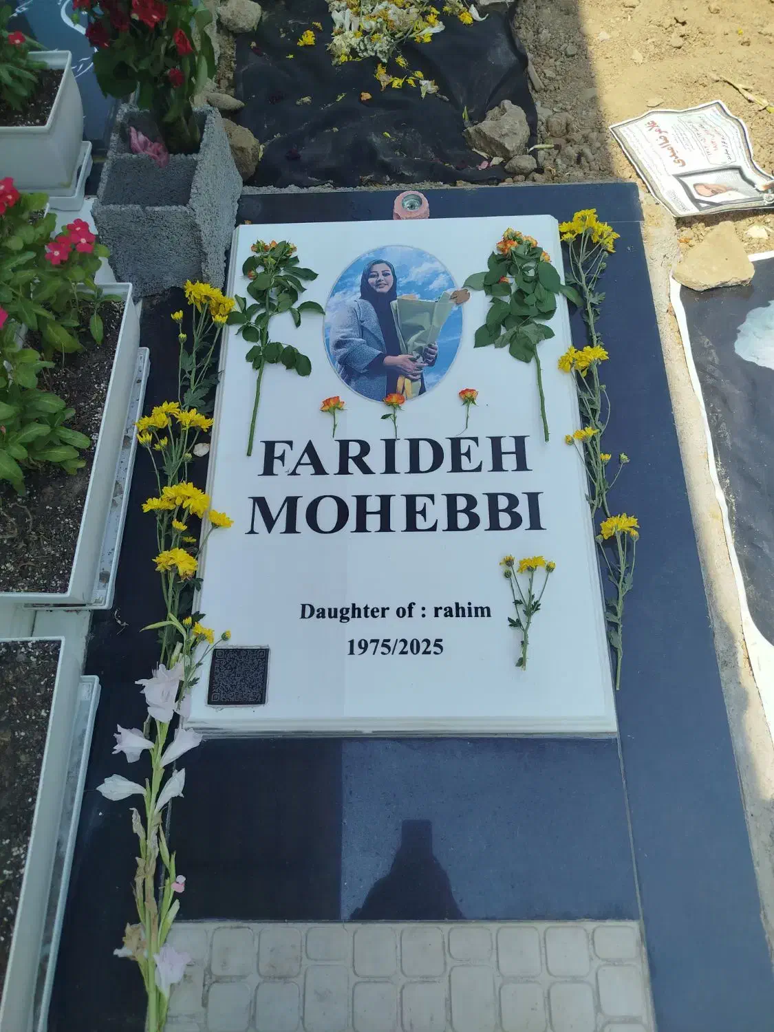 سنگ مزار|مصالح و تجهیزات ساختمان|لاهیجان, شهید آوینی|دیوار