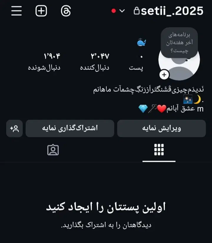 فروش پیج اینستا|لوازم جانبی موبایل و تبلت|میاندوآب, |دیوار