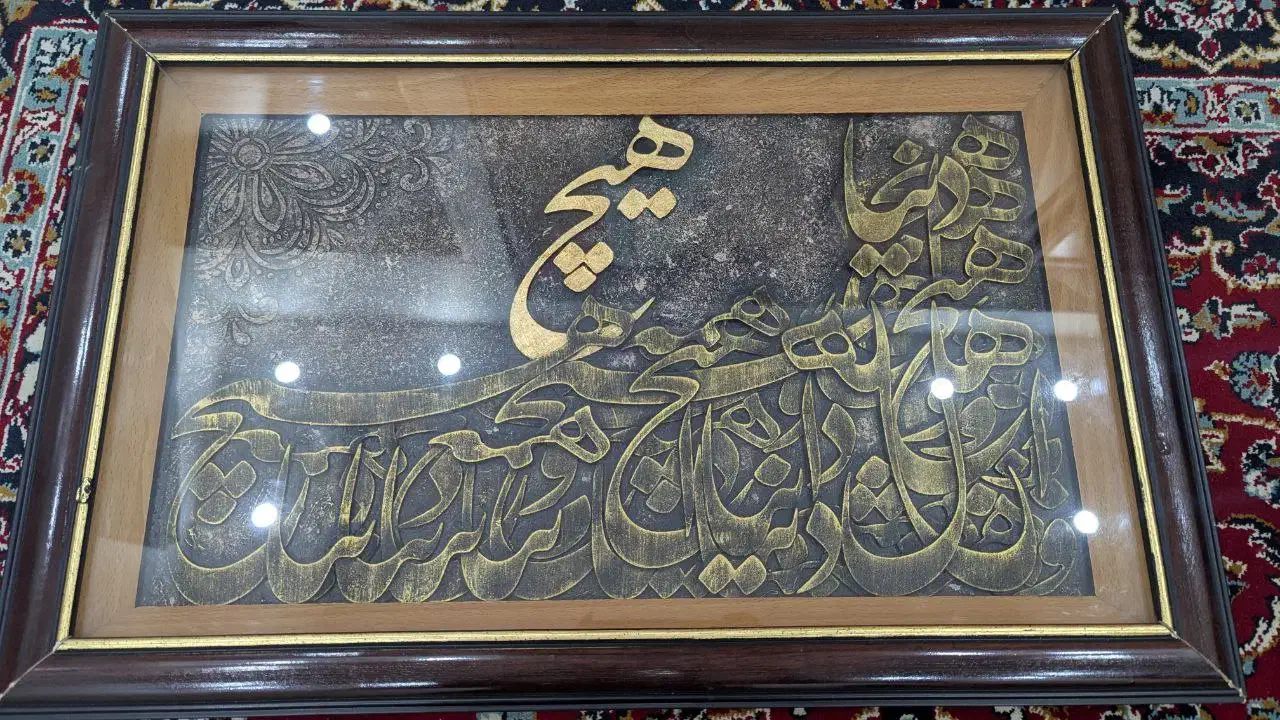 تابلو دست ساز هیچ|تابلو، نقاشی، عکس|تهران, خاوران|دیوار