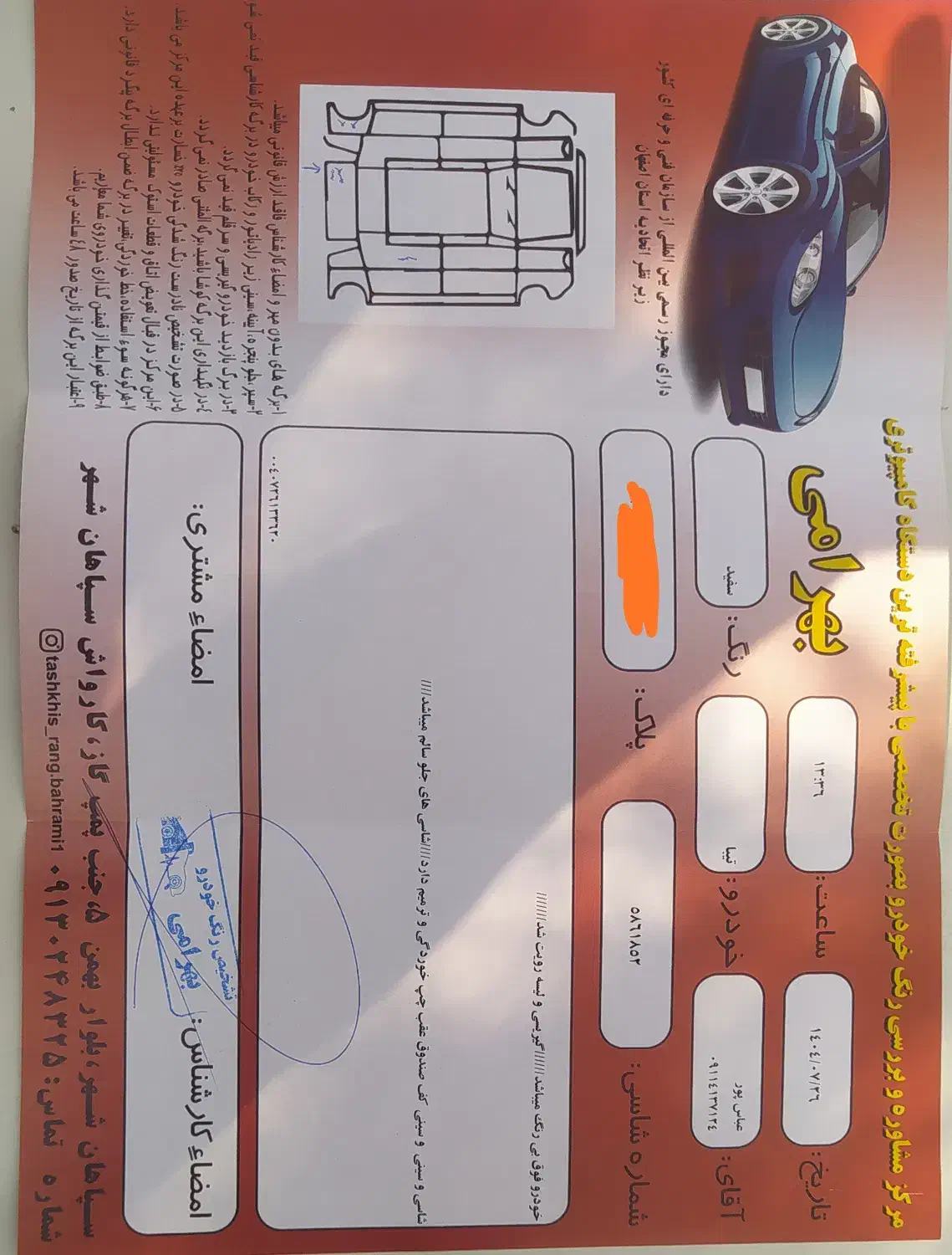 تیباصندوقدار۹۸|خودرو سواری و وانت|اصفهان, سپاهان‌شهر|دیوار