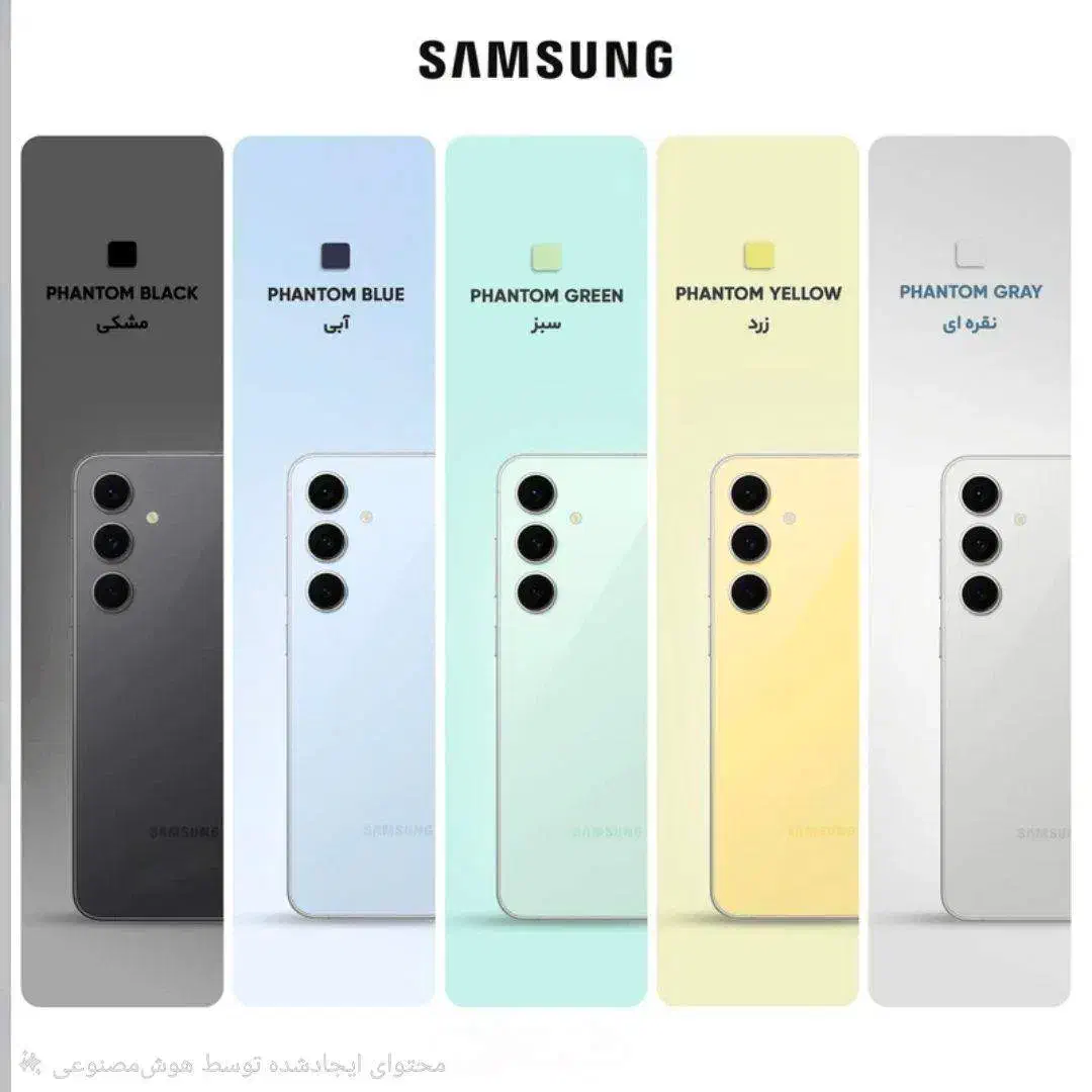 شرایط بازنشستگان عزیز 2 درصد Galaxy S24 FE|موبایل|قزوین, |دیوار