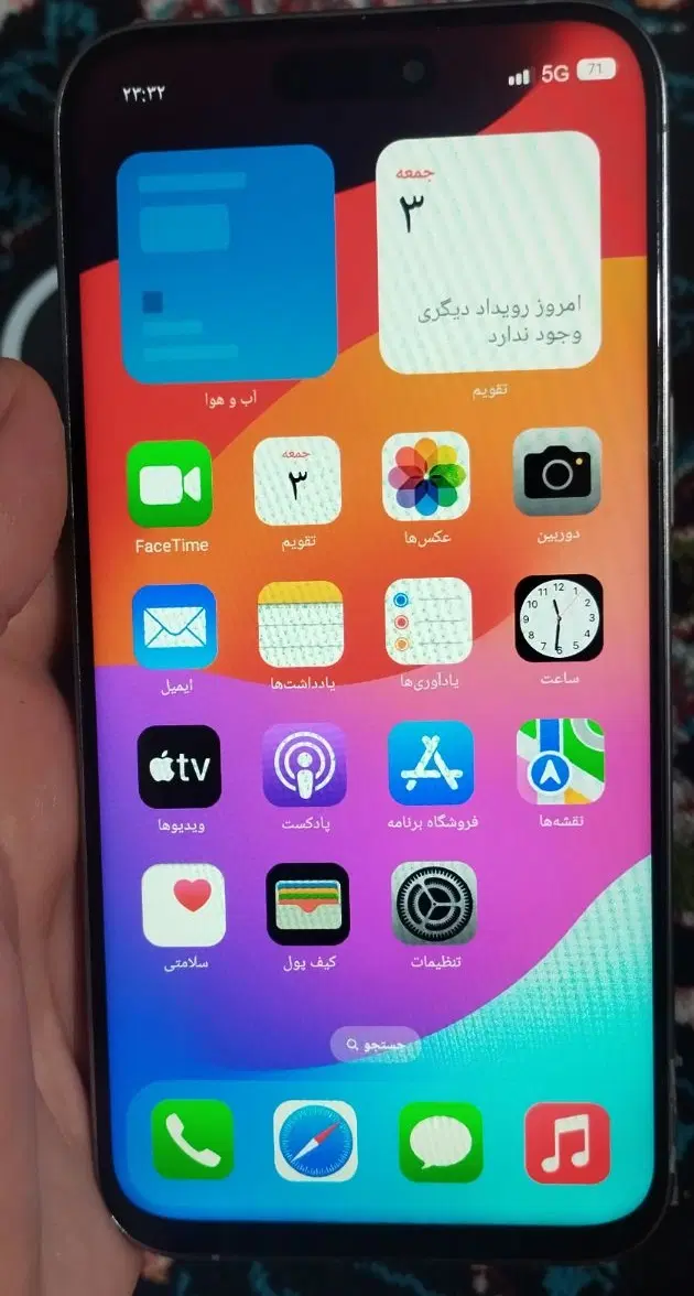 ایفون 15 پرو طرح|موبایل|دزفول, |دیوار