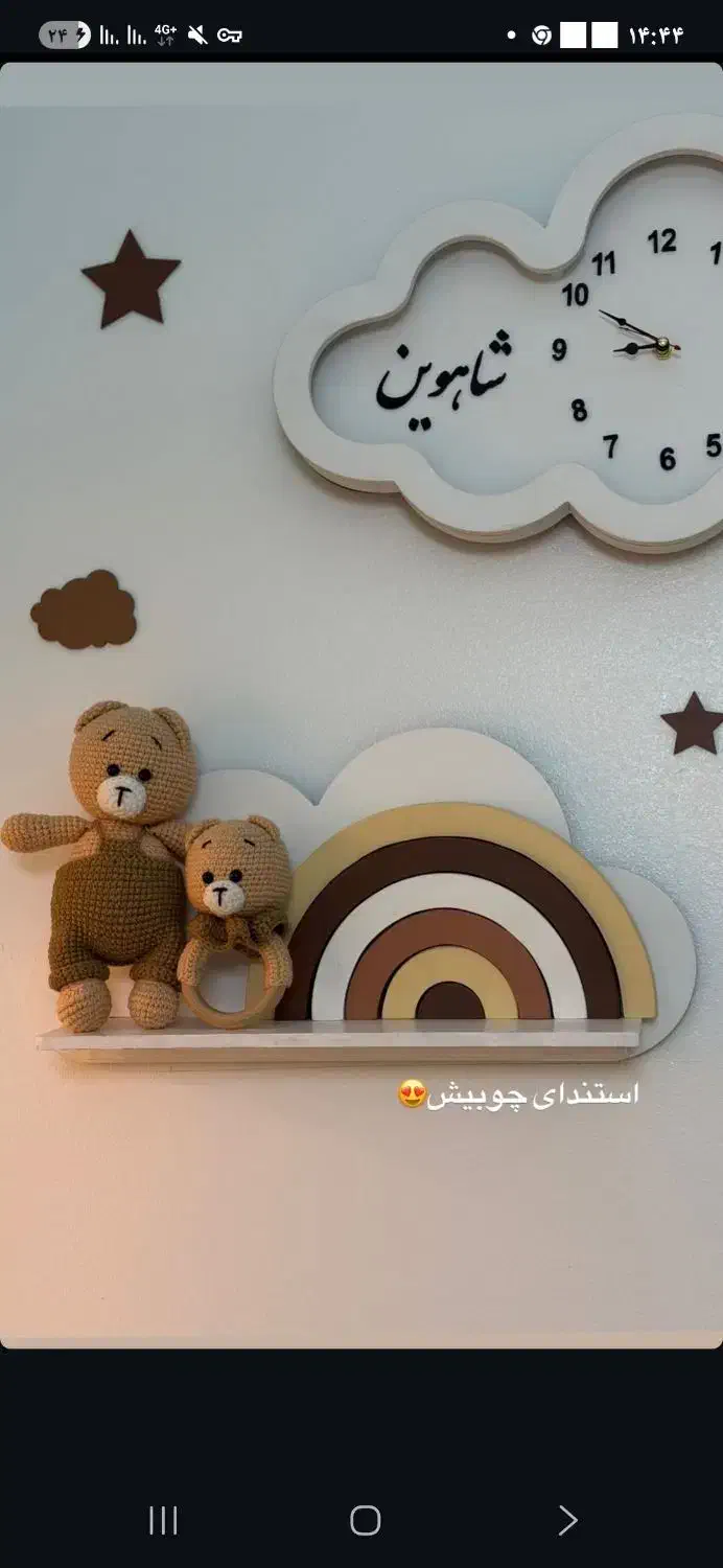 کارهای دستبافت و اکسسور بافتنی|اسباب‌بازی بچه|اهواز, نادری|دیوار