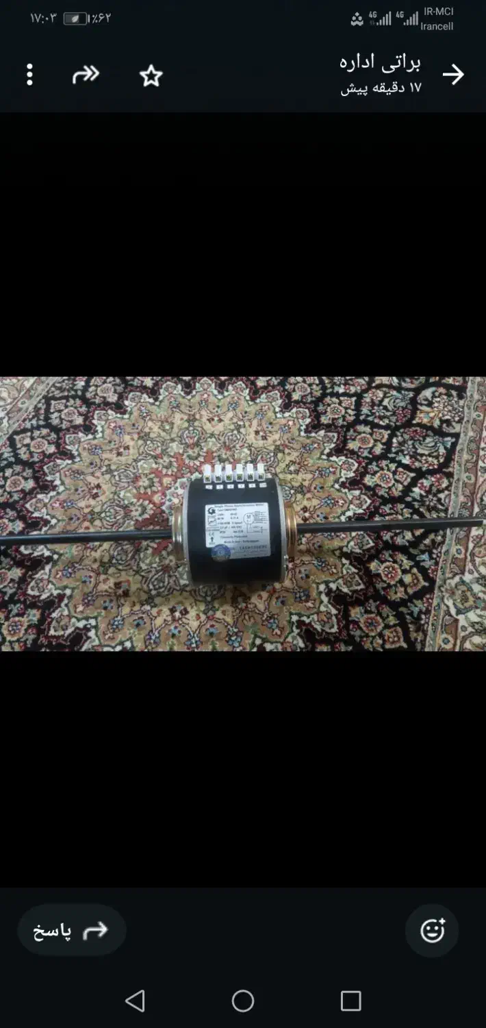 موتور فن کوئل|کولر گازی و فن‌کوئل|تهران, وصفنارد|دیوار