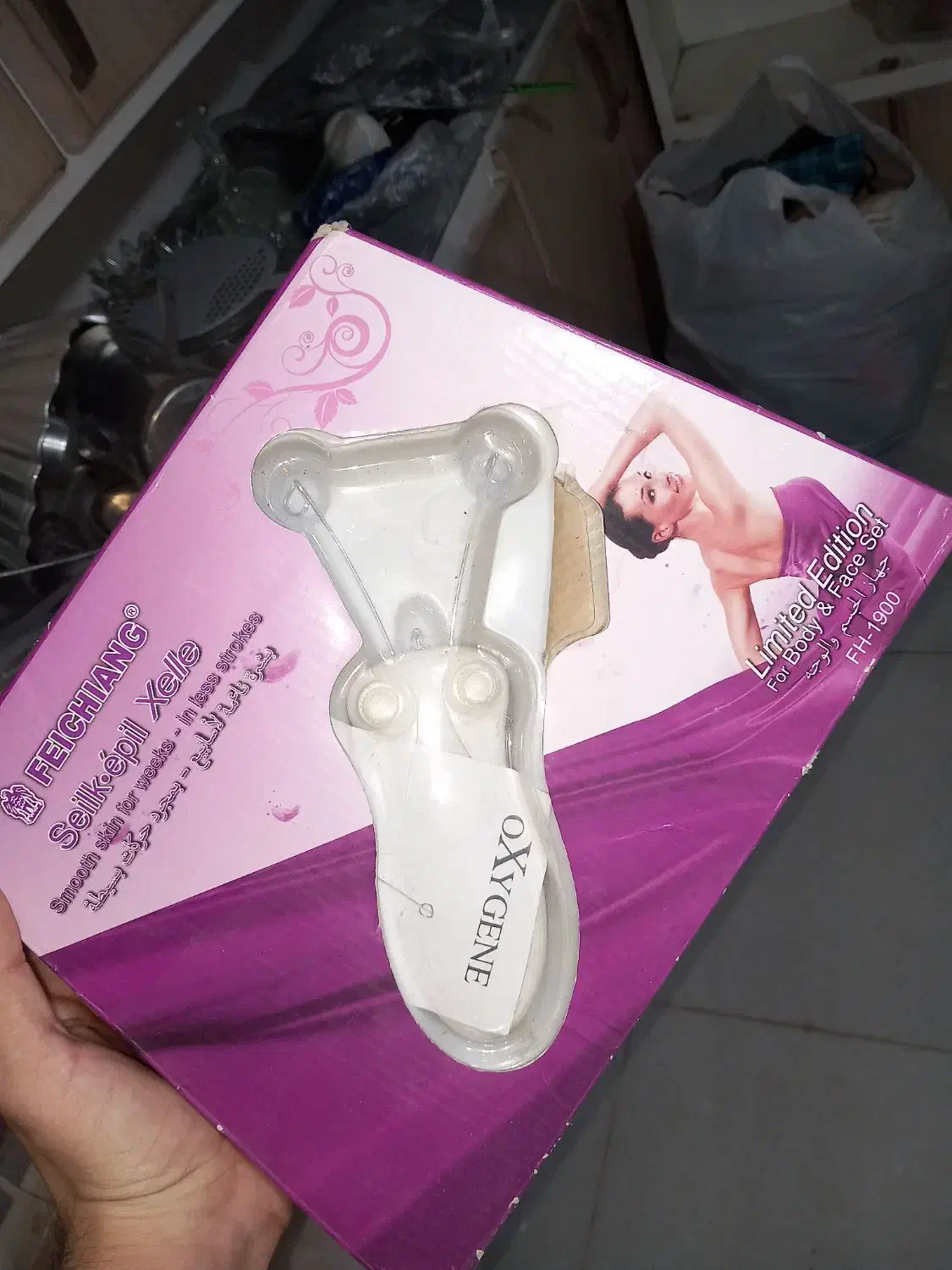 بند انداز|آرایشی، بهداشتی، درمانی|ملایر, |دیوار