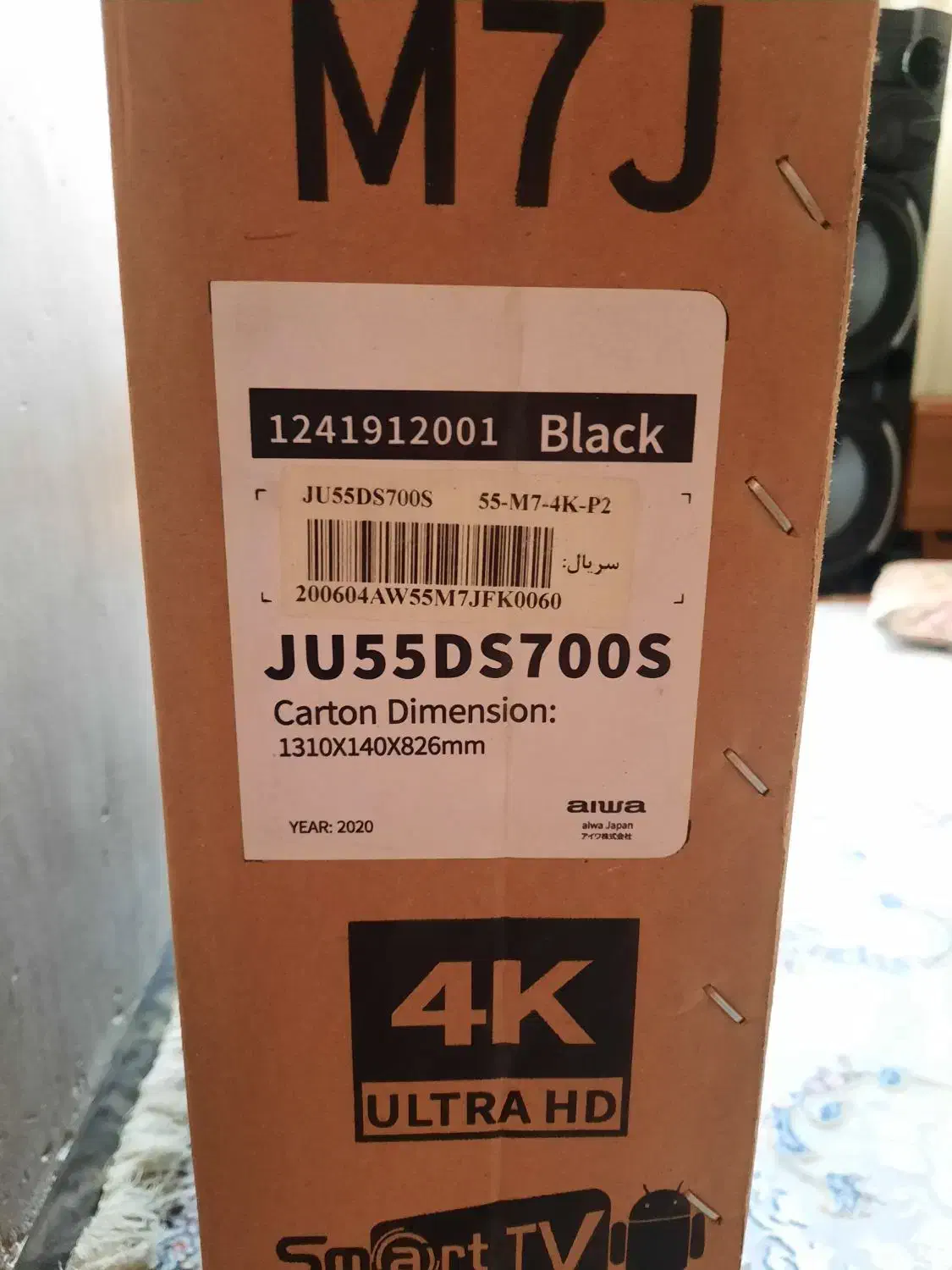 تلویزیون ۵۵ اینچ نیاز به تعمیر|تلویزیون و پروژکتور|ملارد, |دیوار