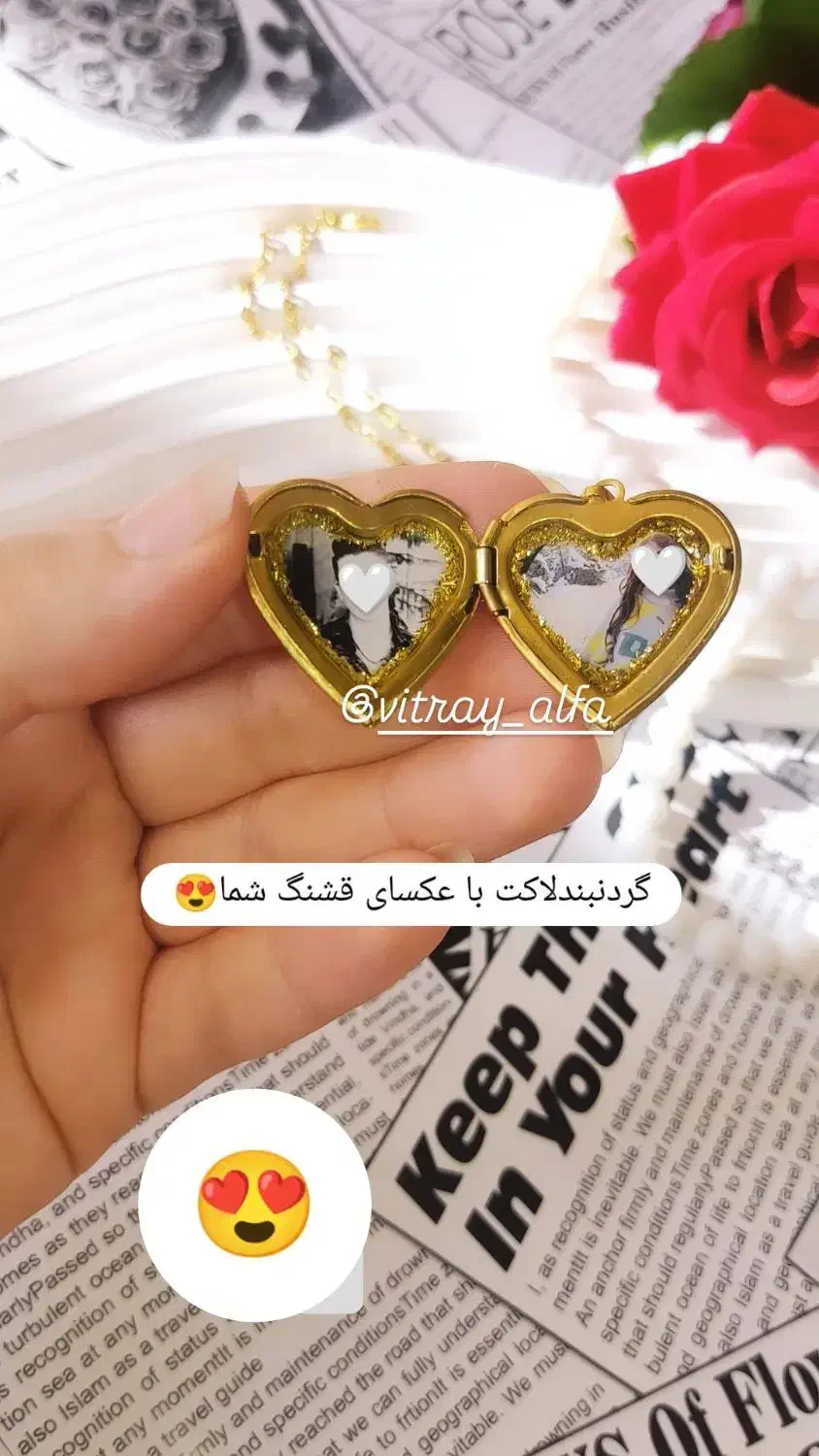 گردنبند عکس مخفی|بدلیجات|ارومیه, |دیوار