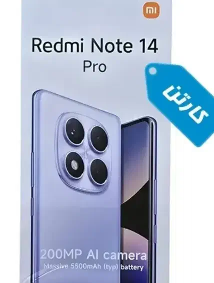 گوشی|موبایل|بیرجند, |دیوار