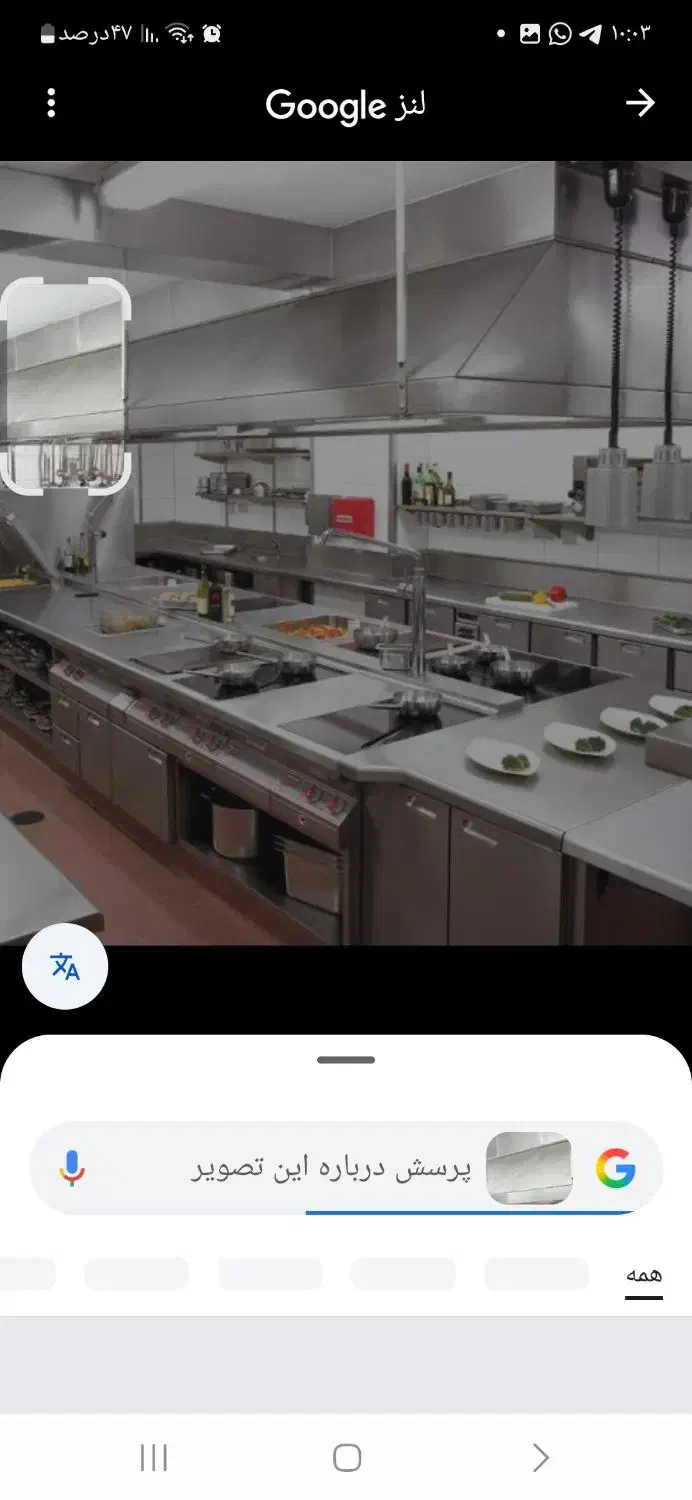مخزن آب|مصالح و تجهیزات ساختمان|رودهن, |دیوار