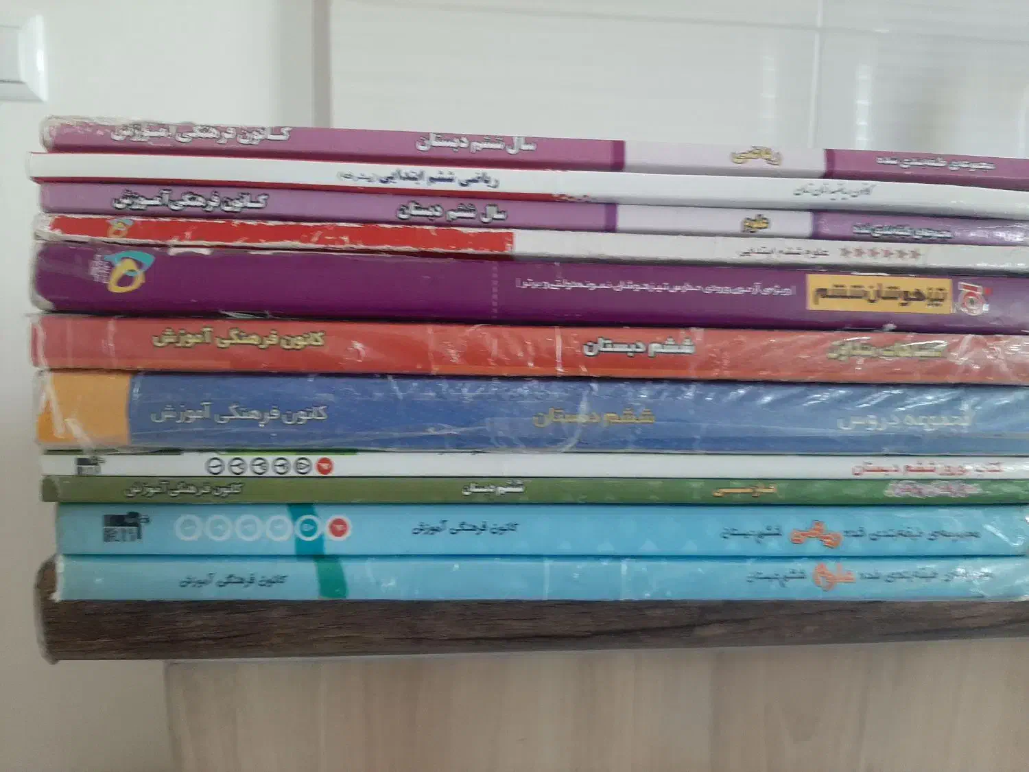 کتابهای کمک درسی پایه های ابتدایی|کتاب و مجله آموزشی|خلخال, |دیوار