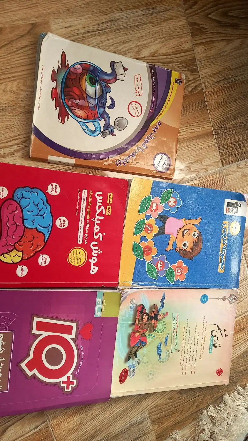 کتابهای تیزهوشان ب کمپلکس و آی کیوتقویتی پایه ششم|کتاب و مجله آموزشی|تهران, شهرک شریعتی|دیوار