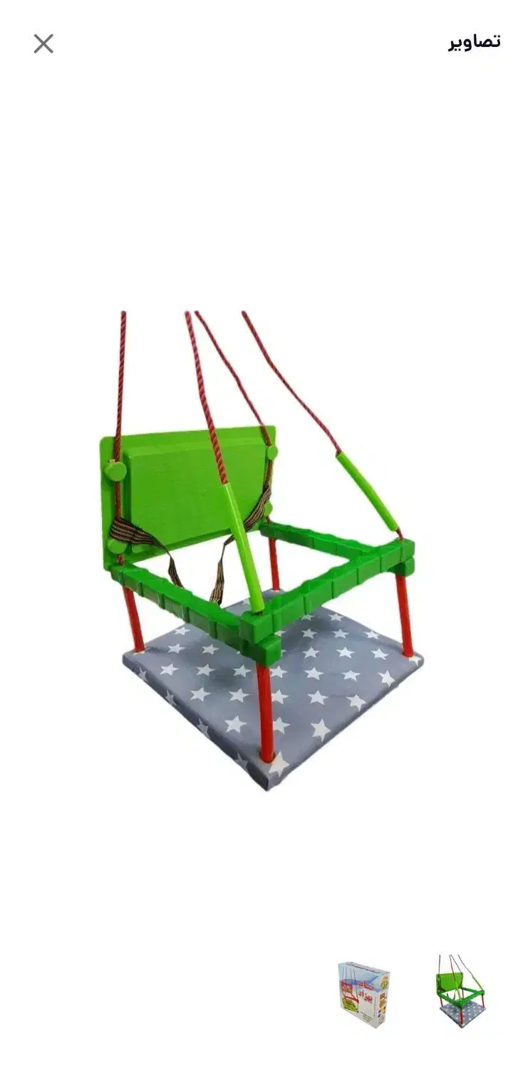 تاب کودک|اسباب‌‌بازی|شاهرود, |دیوار