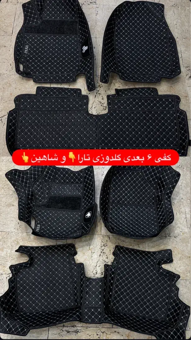 ۶بعدی ۵بعدی سه بعدی|قطعات یدکی و لوازم جانبی|قم, دانش|دیوار