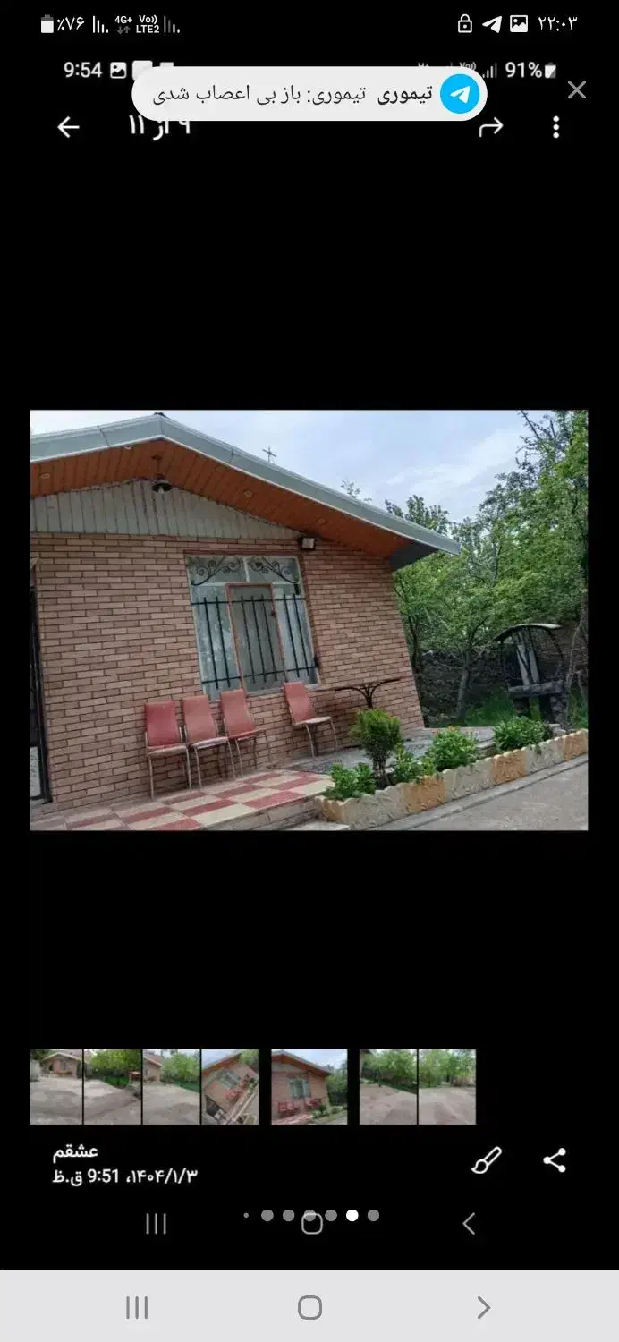 هم خونه|اجارهٔ خانه و ویلا|تربت‌حیدریه, طالقانی|دیوار