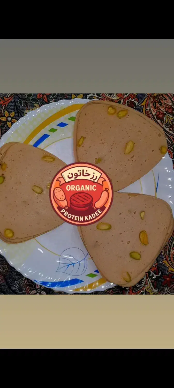 پروتئین کده رزخاتون|خوردنی و آشامیدنی|اهواز, گلستان|دیوار