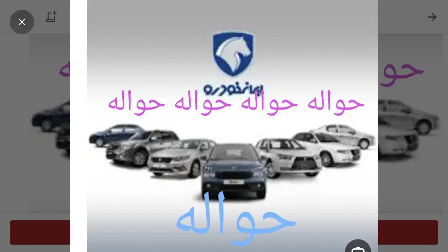 پژو۲۰۷|خودرو سواری و وانت|مشهد, امام رضا (ع)|دیوار