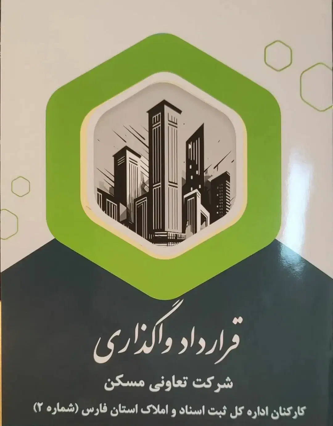 فروش زمین به همراه امتیاز آپارتمان|فروش زمین و ملک کلنگی|شیراز, شهرک گلستان شمالی|دیوار