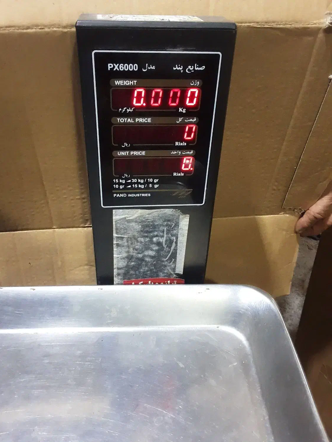 ترازو دیجیتال ۳۰کیلوی|فروشگاه و مغازه|بابل, |دیوار