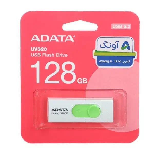 فروش انواع فلش USB ADATA در حجم های مختلف|قطعات و لوازم جانبی رایانه|اهواز, کوی آغاجاری|دیوار