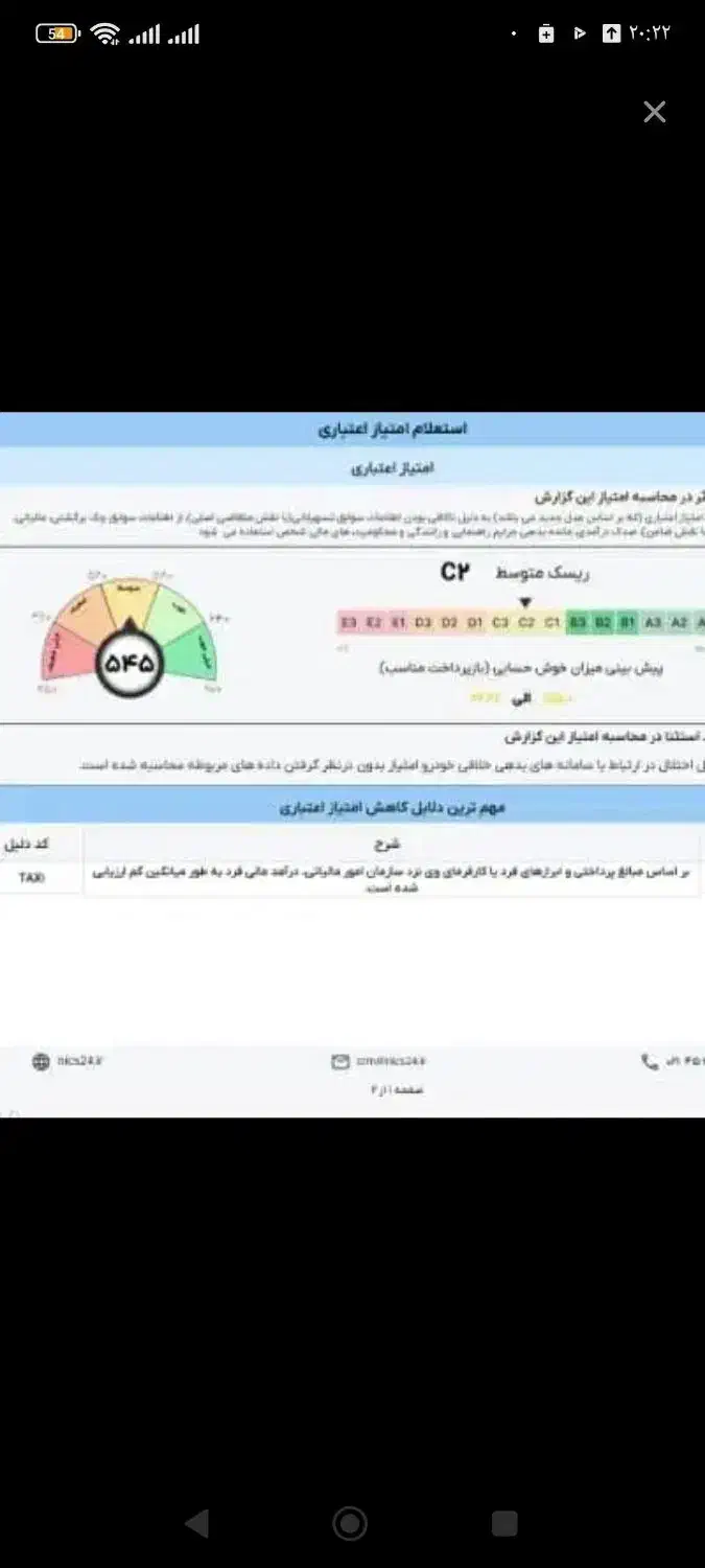 مهربانی|کارت هدیه و تخفیف|خرمشهر, |دیوار