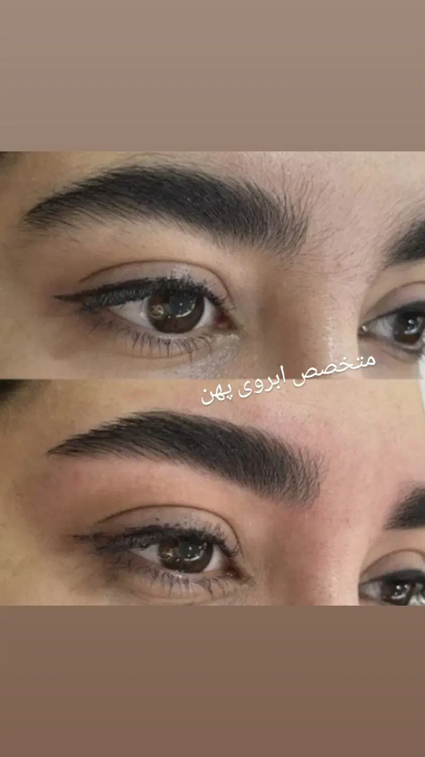 سالن تخصصی لیدی|خدمات آرایشگری و زیبایی|الیگودرز, |دیوار