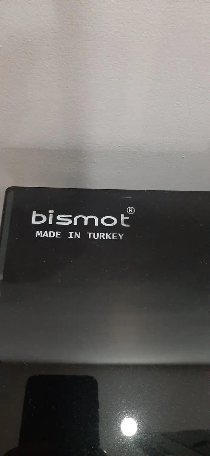 میز تی وی|میز تلویزیون|اندیشه, اندیشه فاز ۱|دیوار