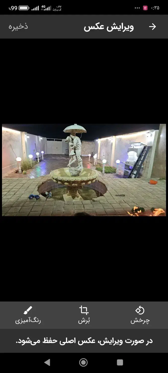 null