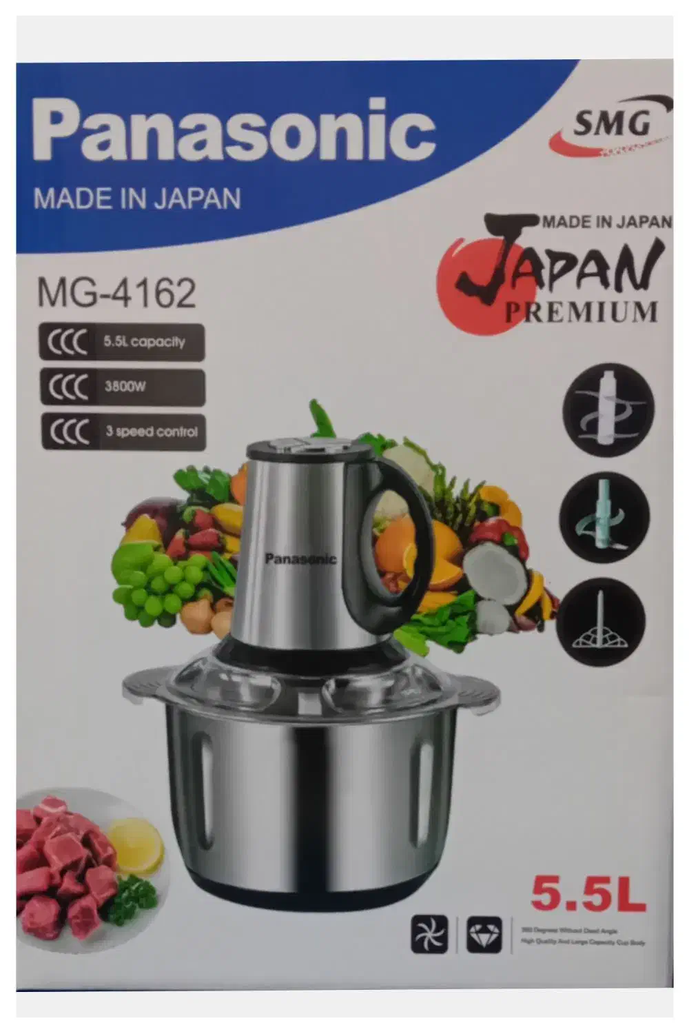 سبزی خرد کن 5.5 کیلویی|خردکن، آسیاب، غذاساز|گرگان, |دیوار