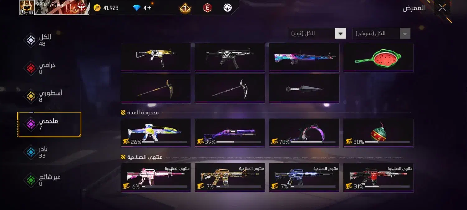 سلام این کانت فری فایر هست قیمت 1 میلون تومان|کنسول، بازی ویدئویی و آنلاین|شادگان, |دیوار