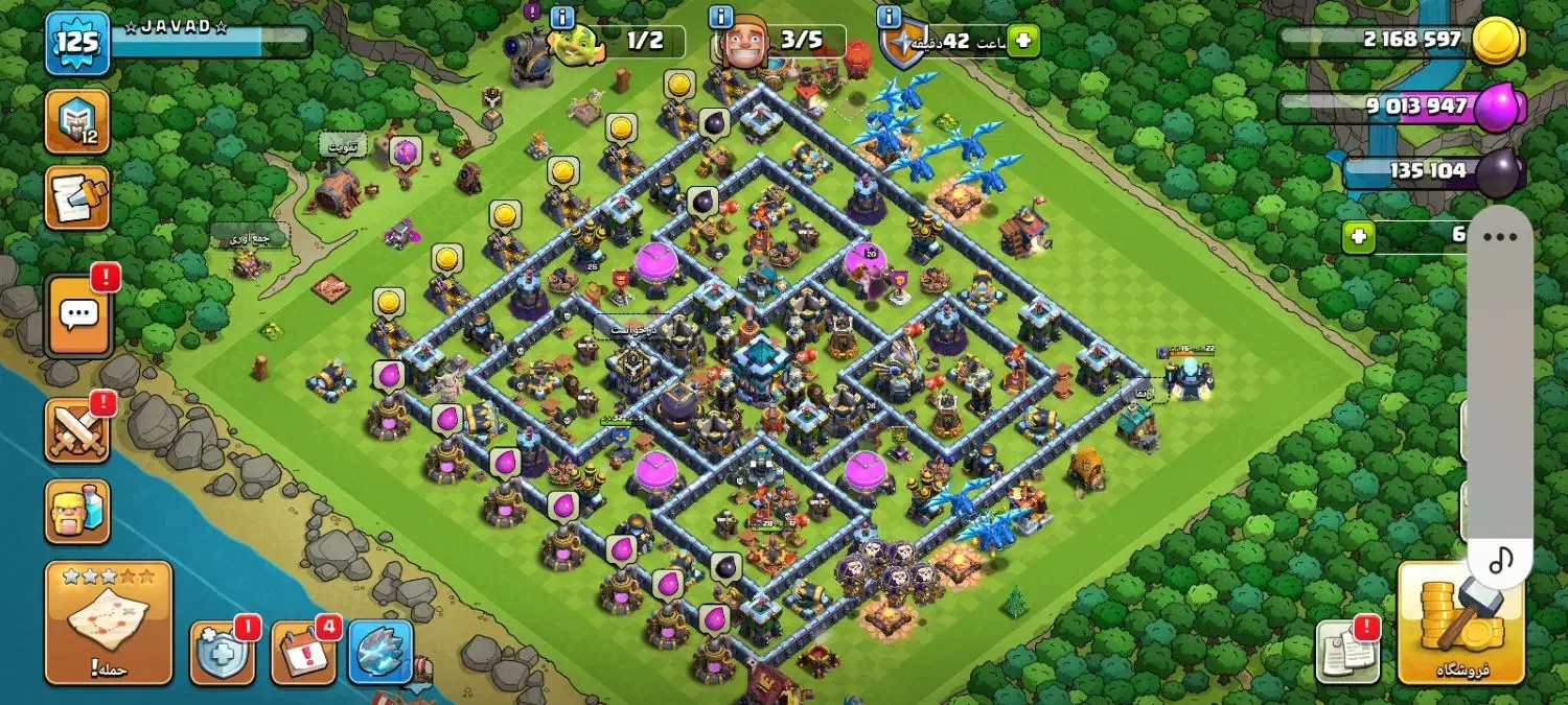 کلش آفکلنز|کنسول، بازی ویدئویی و آنلاین|شاندیز, |دیوار