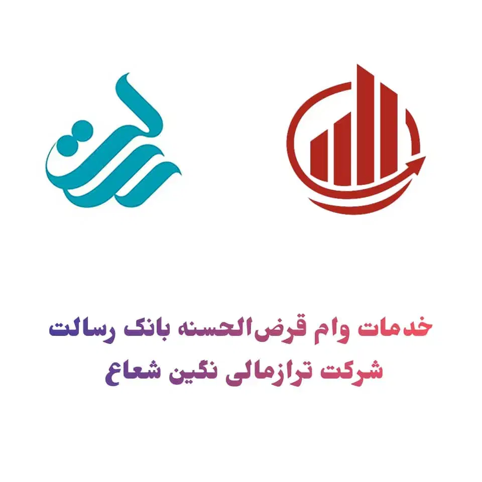 خرید و فروش امتیاز مهر ایران و امید سپه|خدمات مالی، حسابداری، بیمه|طبس, |دیوار