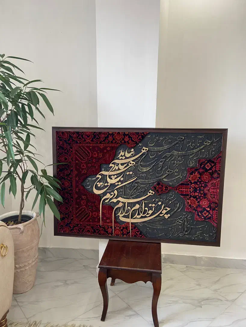 تابلوفرش کالیگرافی|تابلو فرش|رشت, اسماعیل آباد|دیوار