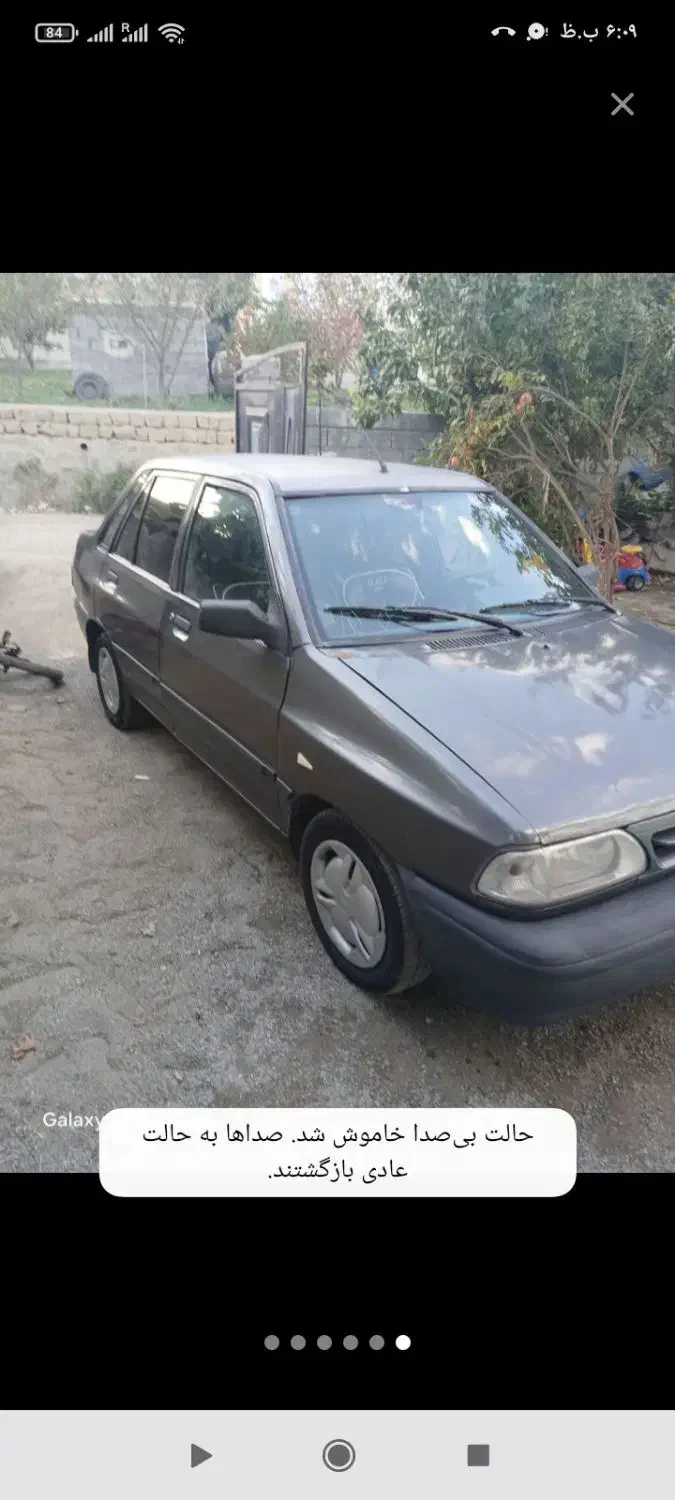 پراید مدل ۸۸|خودرو سواری و وانت|پارس‌آباد, |دیوار