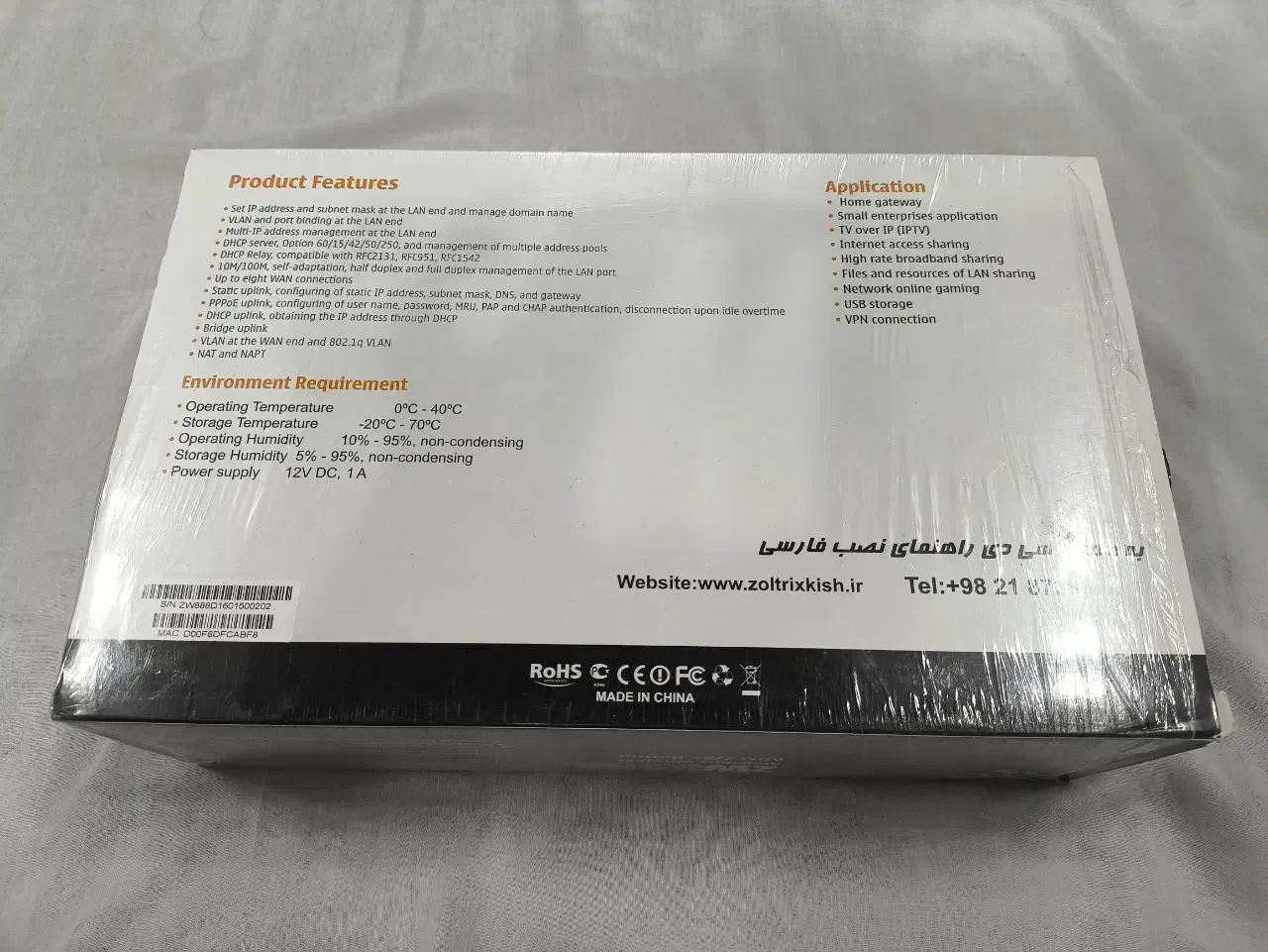 مودم روتر ADSL زولتریکس مدل ZW888D|مودم و تجهیزات شبکه|کازرون, |دیوار