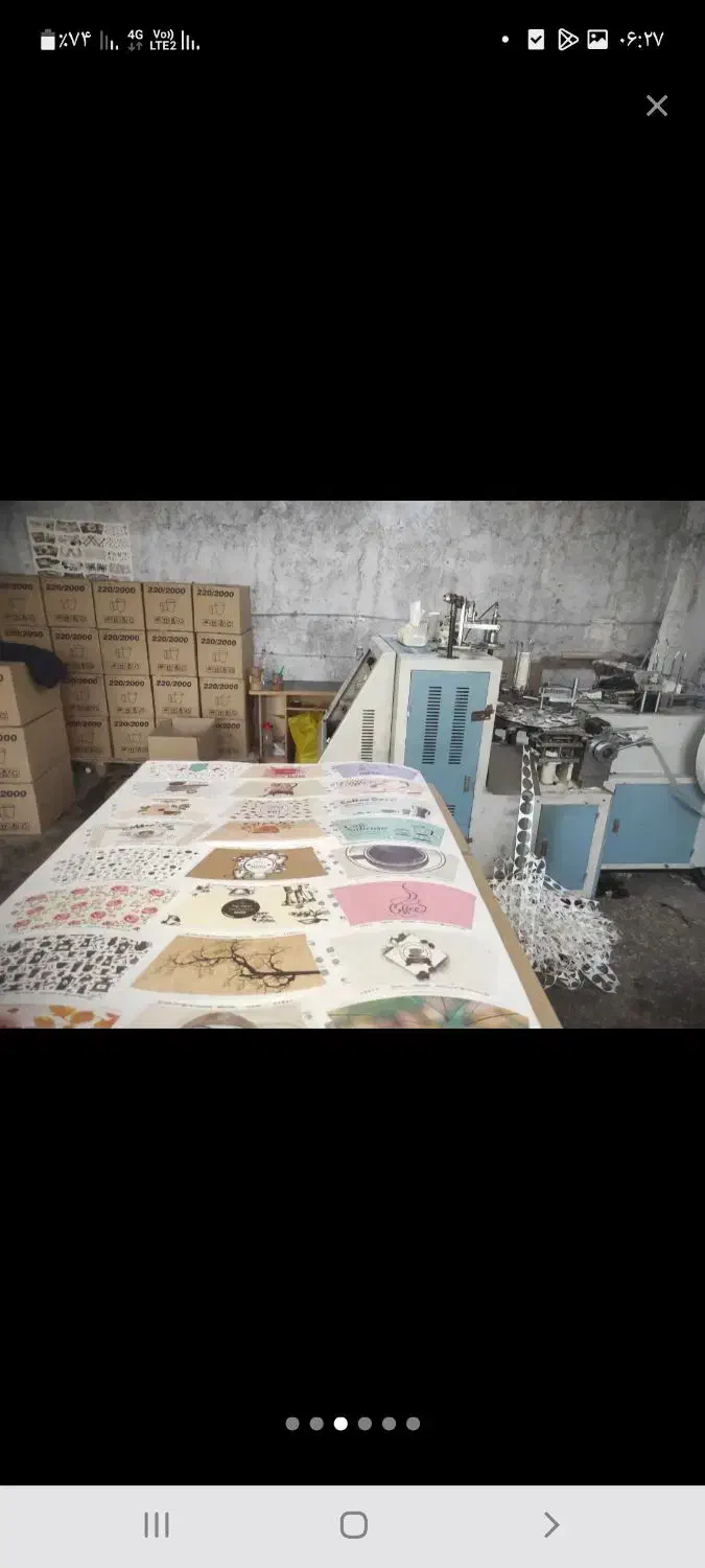 لیوان یک بار مصرف کاغذی|ظروف نگهدارنده، پلاستیکی، یک‌بارمصرف|تهران, شهرک زینبیه|دیوار