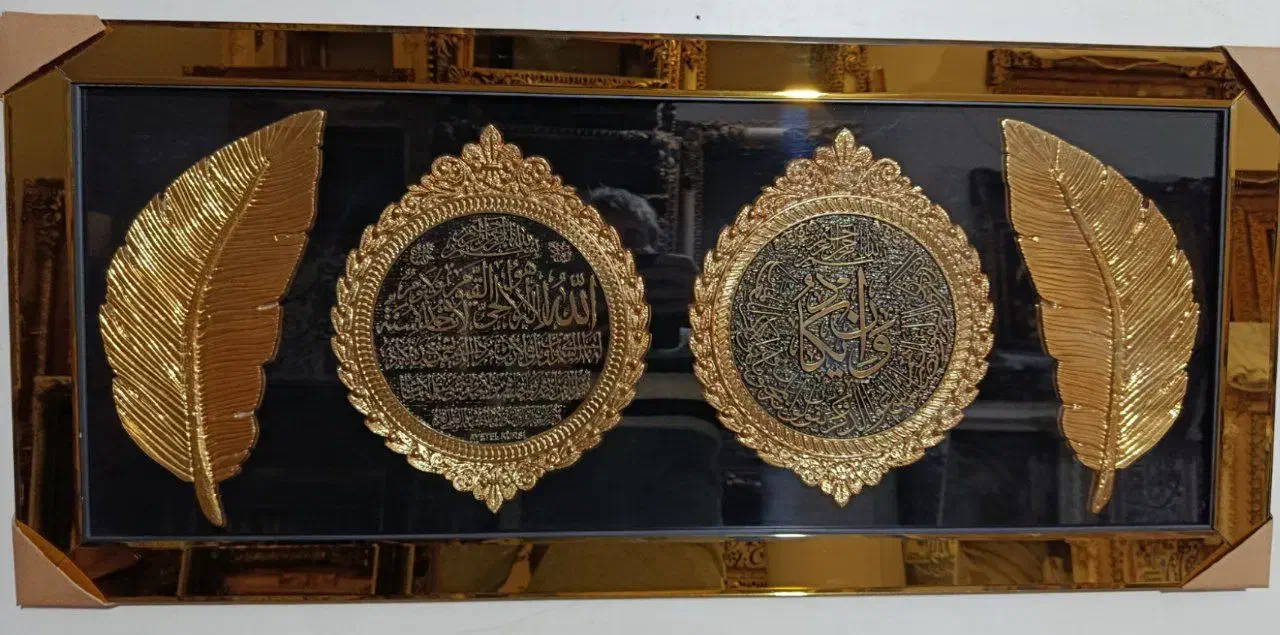 آیه معرق وکیوم|تابلو، نقاشی، عکس|مشهد, نوده|دیوار