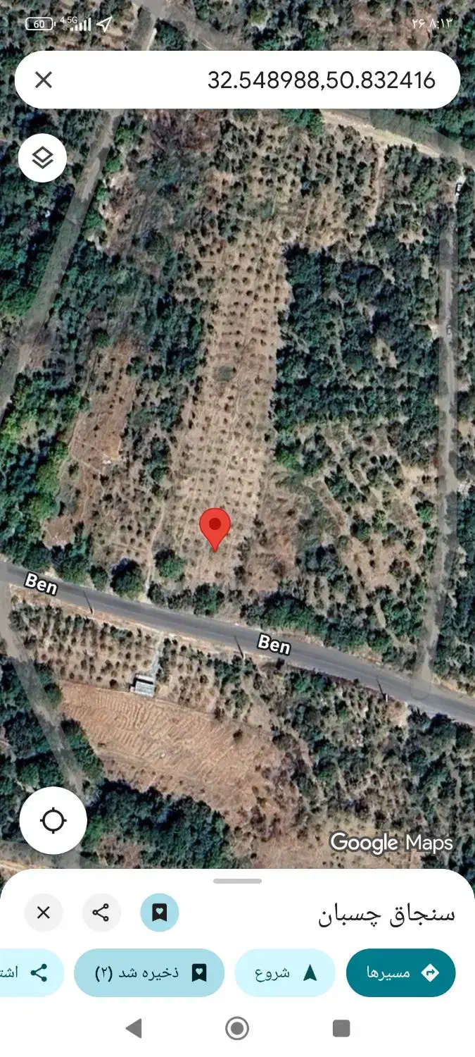 دوهزار متر باغ روستای دشتی|فروش زمین و ملک کلنگی|زاینده رود, |دیوار