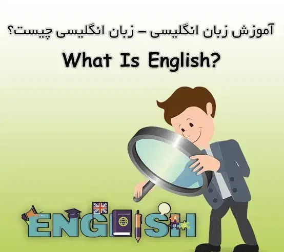 کلاس‌های خصوصی زبان انگلیسی ویژه دانش‌آموزان|خدمات آموزشی|دهدشت, |دیوار