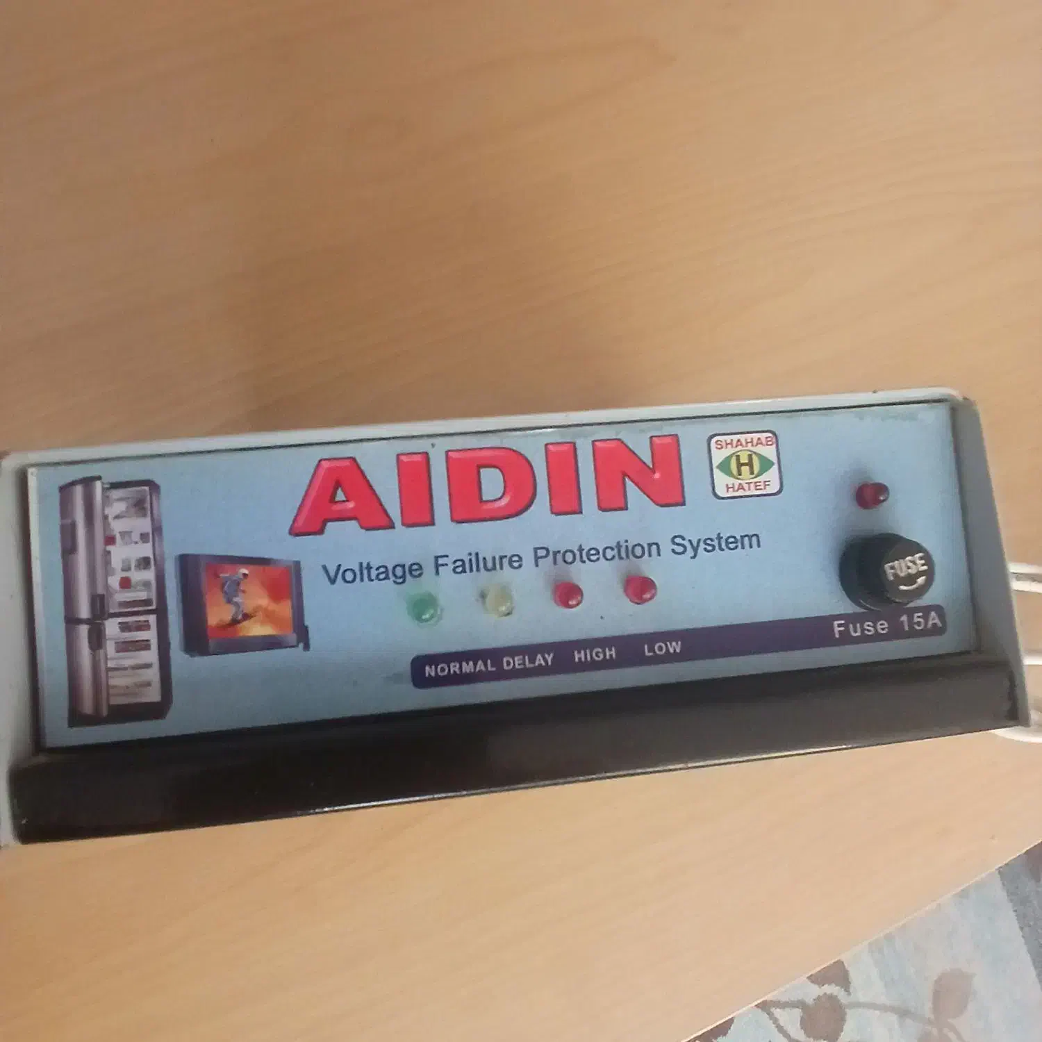 محافظ یخچال|ماشین‌آلات صنعتی|سراب, |دیوار