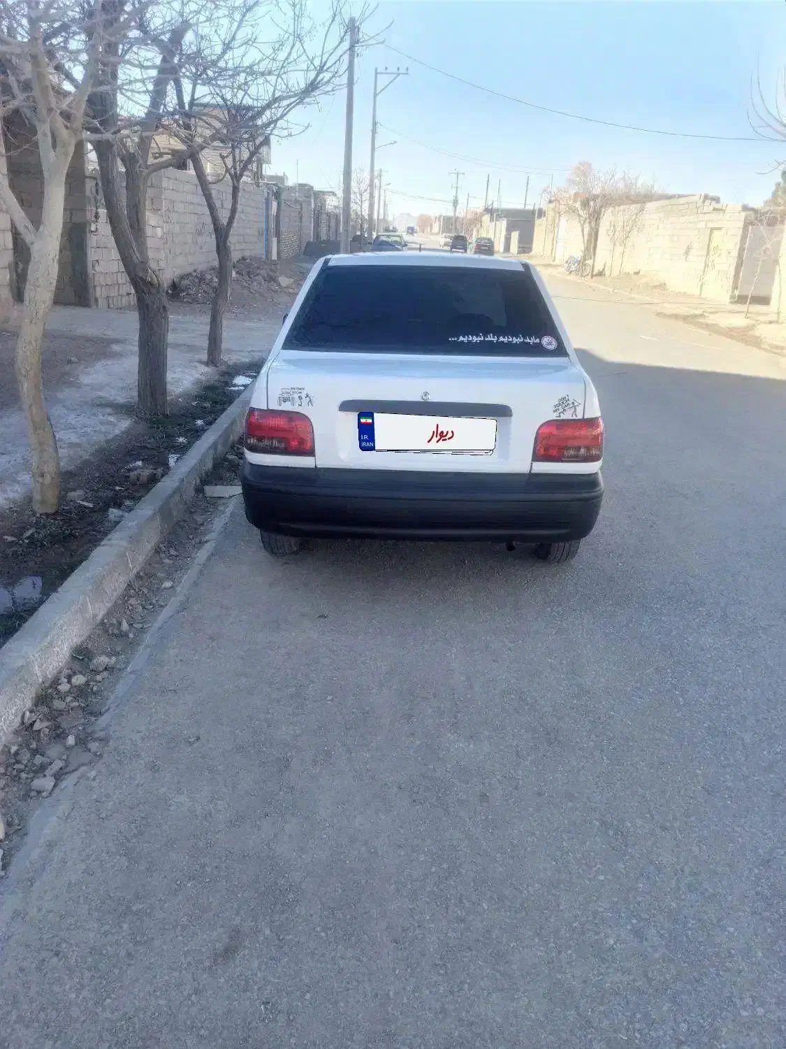 معاوضه فقط با پژو|خودرو سواری و وانت|خواف, |دیوار