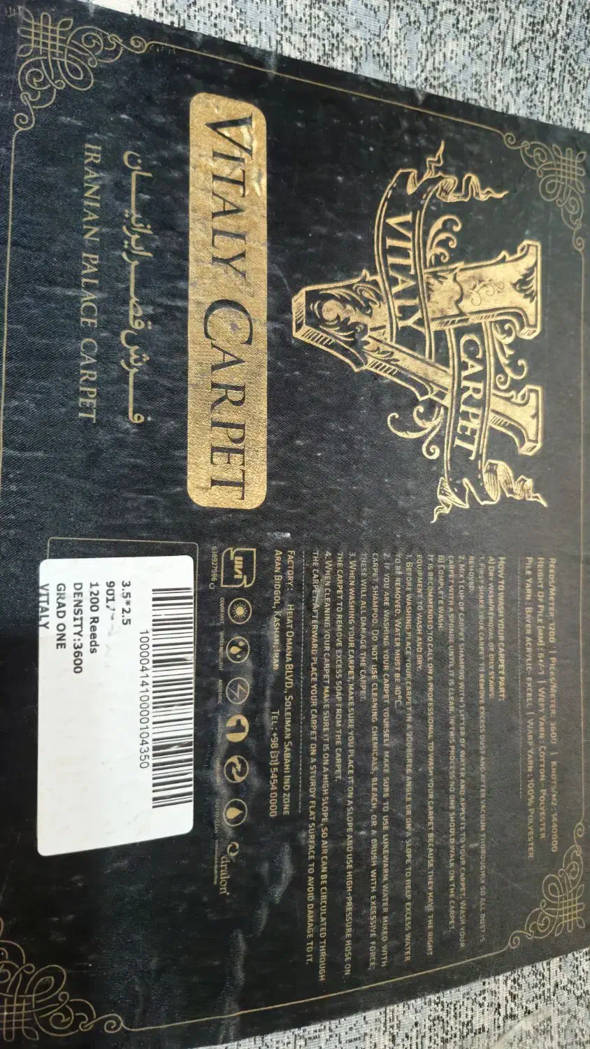 ۱جفت فرش۹متری|فرش|ساوه, |دیوار