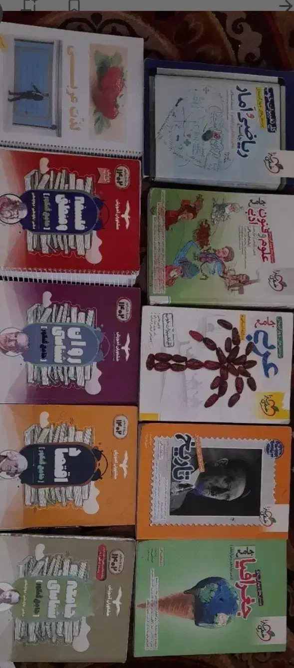 کتاب کنکور انسانی|کتاب و مجله آموزشی|بدره, |دیوار